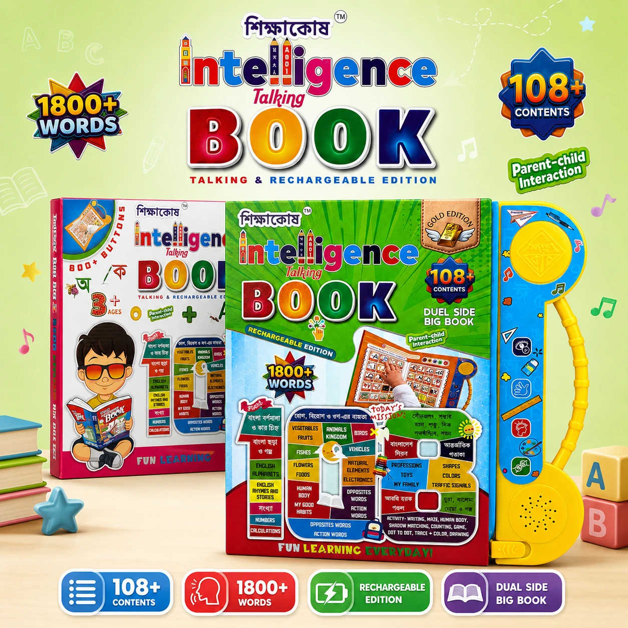 108+ Content Intelligence Talking Book 62 Pages | Interactive Learning Book for Kids