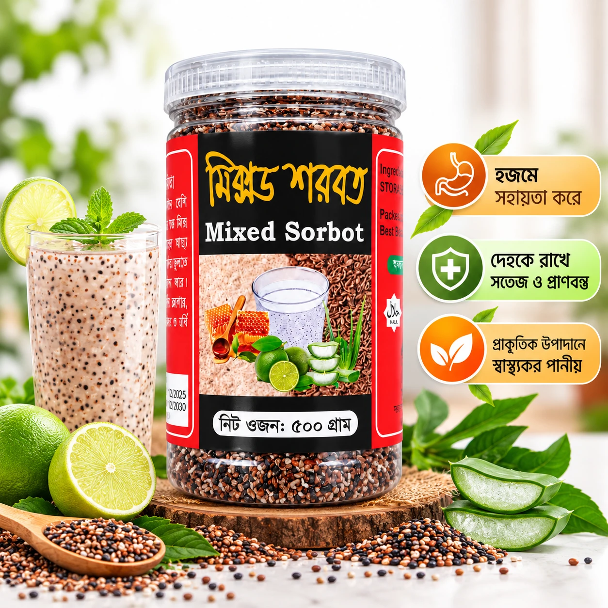 Organic Mixed Sorbot 500g